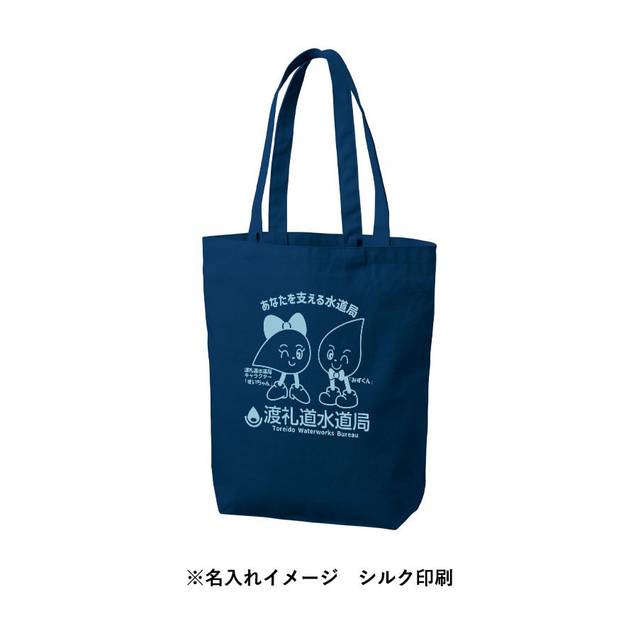 キャンバストート(M)インナーポケット&ループ付2色に大量作成でお安いシルクプリントをした例