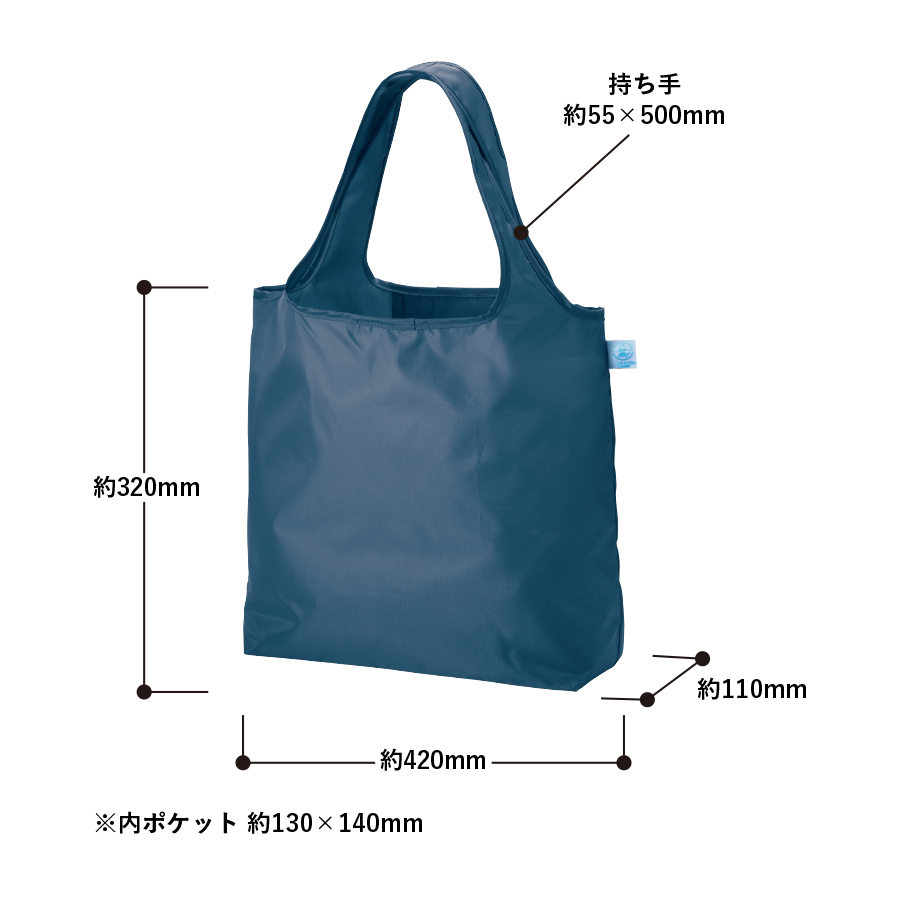 OBPポケッタブルマルシェトートバッグ(M)(再生PET)4色の寸法・サイズ