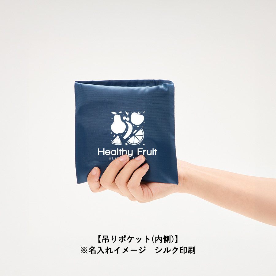 OBPポケッタブルマルシェトートバッグ(M)(再生PET)の吊りポケット(内側)へシルク印刷で名入れした例