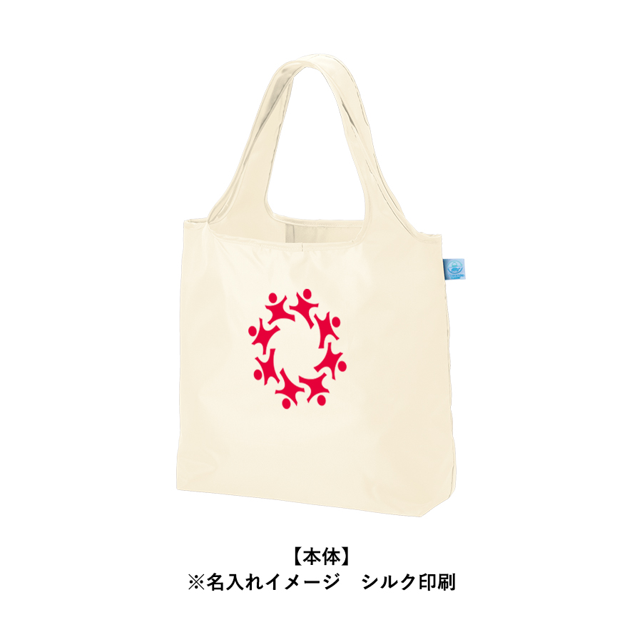 OBPポケッタブルマルシェトートバッグ(M)(再生PET)4色に大量作成でお安いシルクプリントをした例