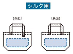 キャンバストートバッグ(S) Dカン付 ナチュラル シルク印刷可能範囲
