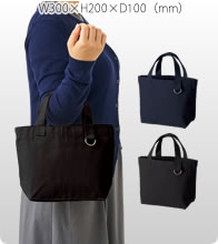 キャンバストートバッグ（Ｓ） Ｄカン付 2色