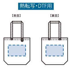キャンバストートバッグ(M)Dカン付ナチュラル 熱転写印刷可能範囲