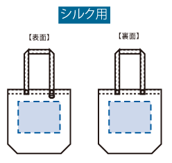 キャンバストートバッグ(M)Dカン付ナチュラル シルク印刷可能範囲