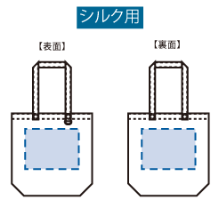 キャンバストートバッグ（Ｍ） Ｄカン付 2色　シルク印刷可能範囲