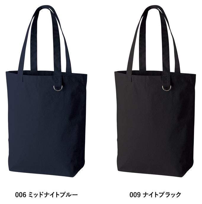 キャンバストートバッグ（Ｍ） Ｄカン付 2色　ミッドナイトブルー　ナイトブラック