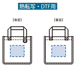 キャンバスホリデートートバッグ(S) Dカン付 ナチュラル 熱転写印刷可能範囲