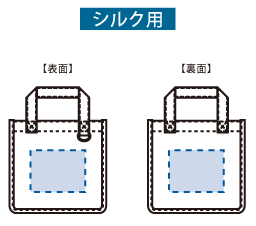 キャンバスホリデートートバッグ(S) Dカン付 ナチュラル シルク印刷可能範囲