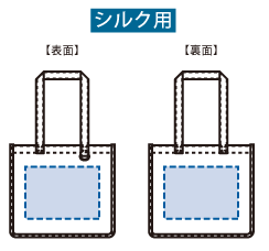 キャンバスホリデートートバッグ(M) Dカン付 ナチュラル シルク印刷可能範囲