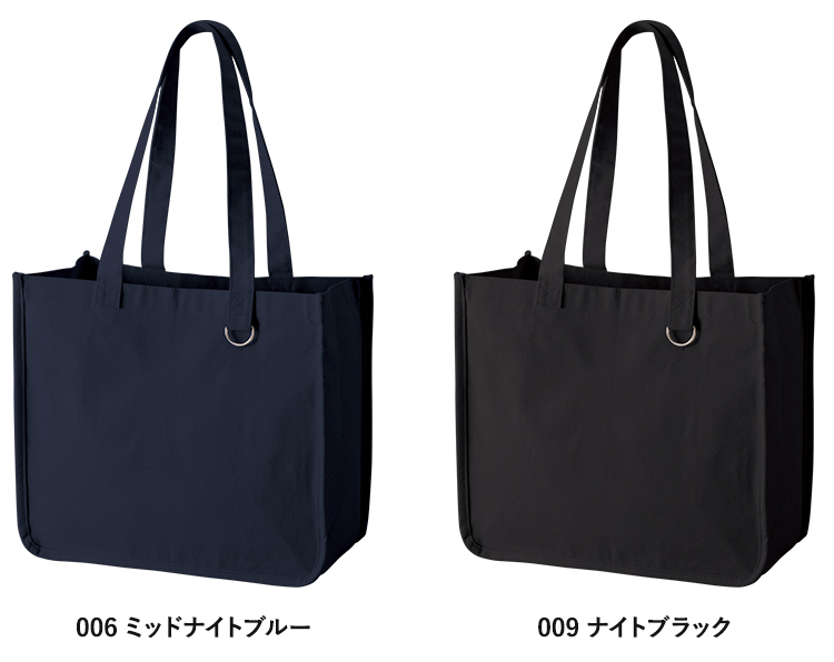 キャンバスホリデートートバッグ（M） Ｄカン付 2色 ミッドナイトブルー　ナイトブラック