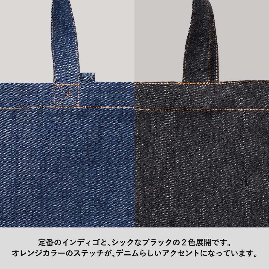 デニムA4フラットバッグのインディゴとブラック。オレンジカラーのステッチがアクセント
