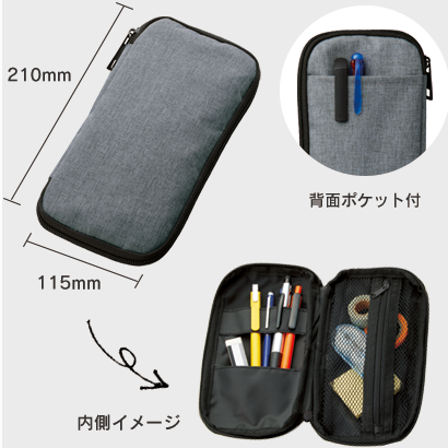 文具まとめて持ち運びポーチバッグ 3色 寸法・サイズ