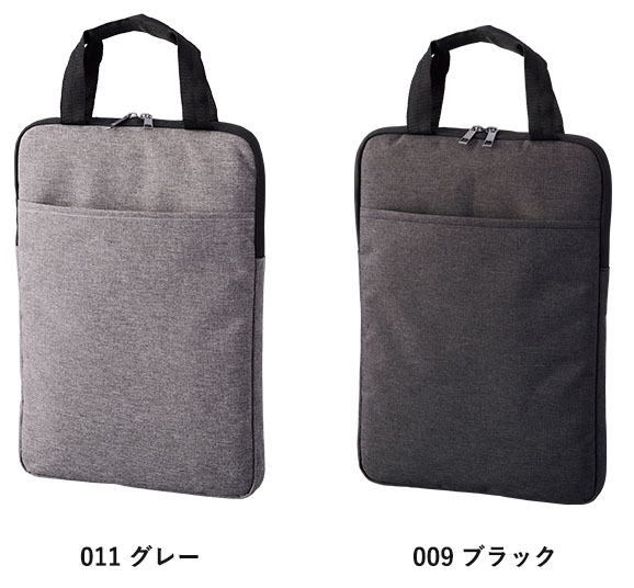 タテにしまえるPCバッグ 2色 グレー　／　ブラック