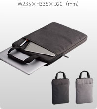 タテにしまえるPCバッグ 2色