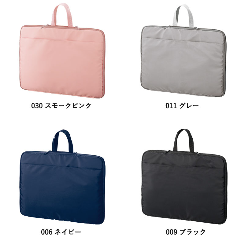 入れたまま使えるノートPCバッグ 4色　スモークピンク　グレー　ネイビー　ブラック