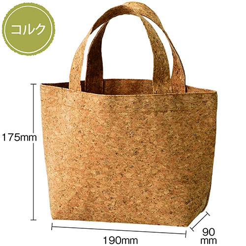 コルク調ランチトートバッグの寸法図