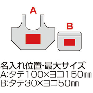 ソフト再生PETマチ広デリバッグ