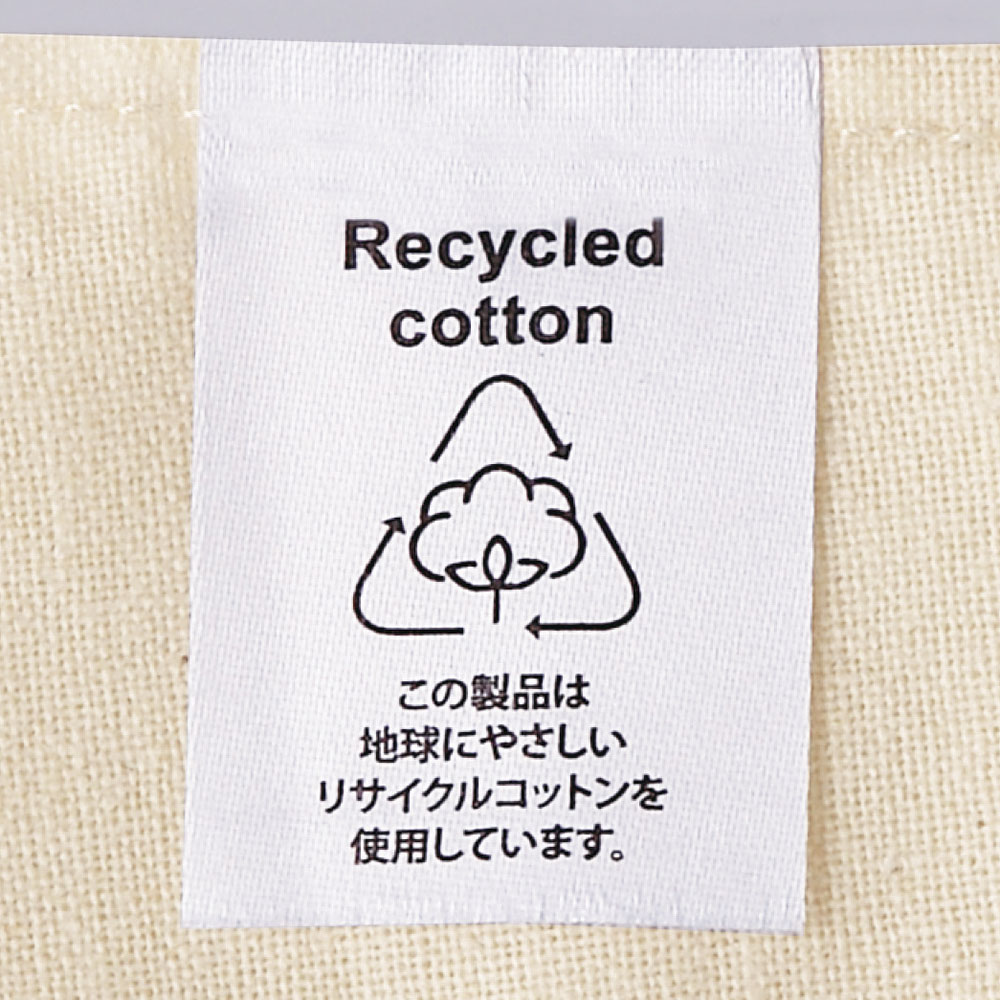 リサイクルコットン巾着（S）エコバッグ