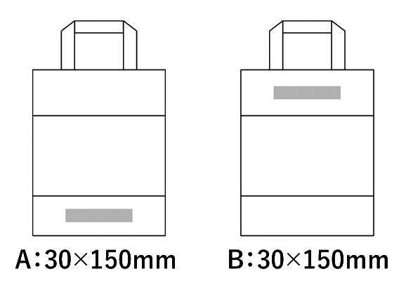 コットンクリア・A4トートバッグのシルク印刷 印刷範囲：W160×H30（mm）