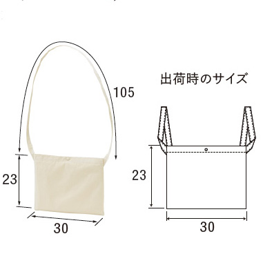 寸法図