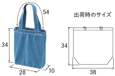 トートバッグサイズ