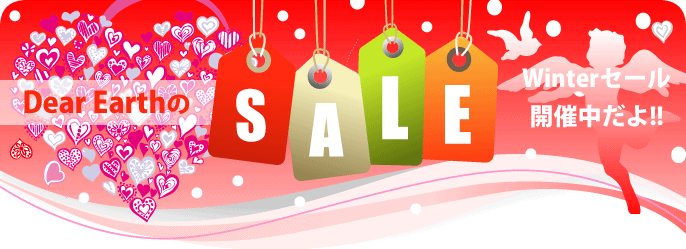 冬のセールでお安いオリジナルトートバッグを作る