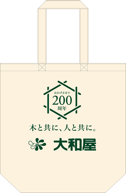 コットンバッグ(M)を使った建設会社のオリジナルエコバッグ